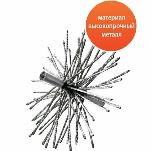 Ёрш "ВЕСЕЛЫЙ ТРУБОЧИСТ" d115 "Гибкий подход" резьба внутр М10*1,5