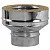 Переходник ВУЛКАН моно-термо конус d120х220 V50R (321/0,8мм+304/0,5мм) CERABLANKET